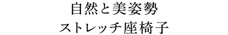 ぐいっと揉まれる肩・首スッキリピロー