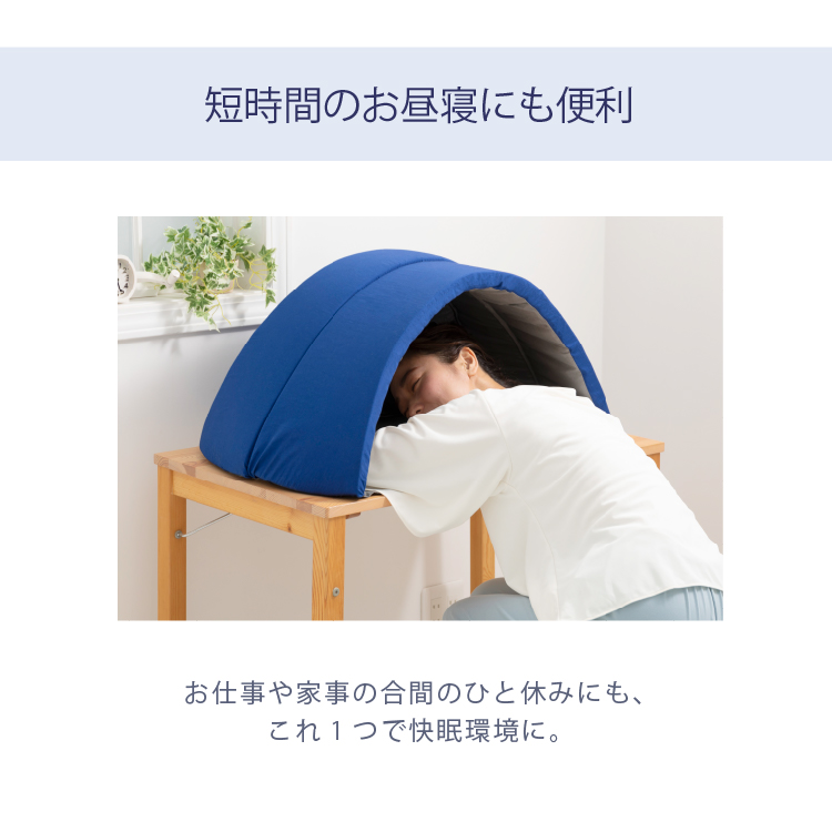 かぶって寝るまくら IGLOO(A) イメージ画像08