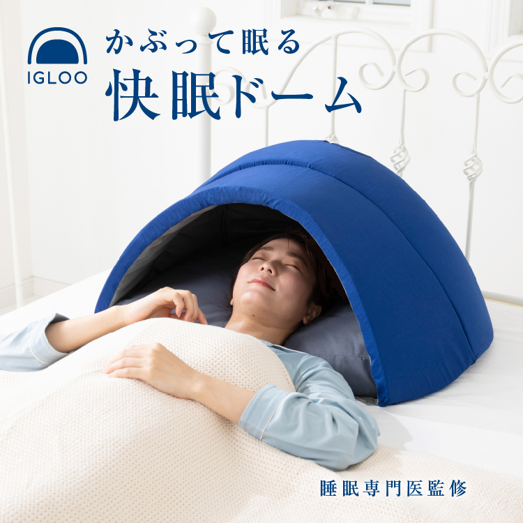 かぶって寝るまくら IGLOO(A) イメージ画像03