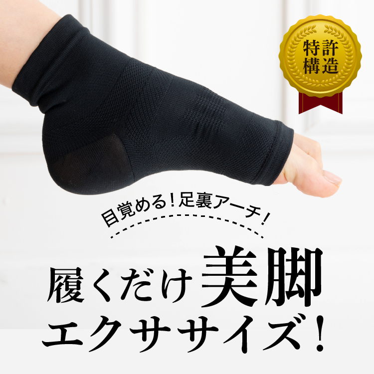 足裏コンシェルジュ フットフィルフィー コンフォート イメージ画像03