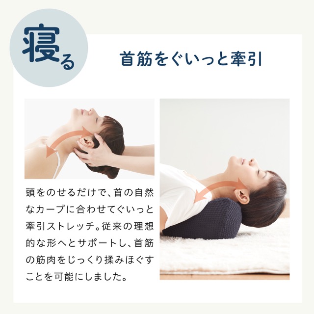 NEMOMI 首 イメージ画像04