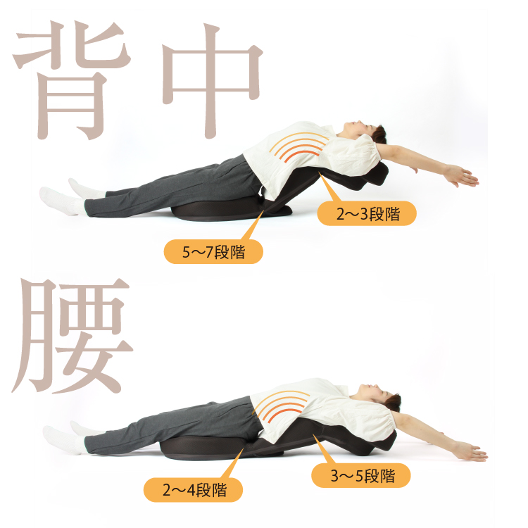肩･首スッキリ座椅子 HOGUURE イメージ画像06