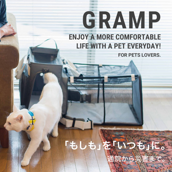 リュック型ペットキャリー GRAMP イメージ画像07