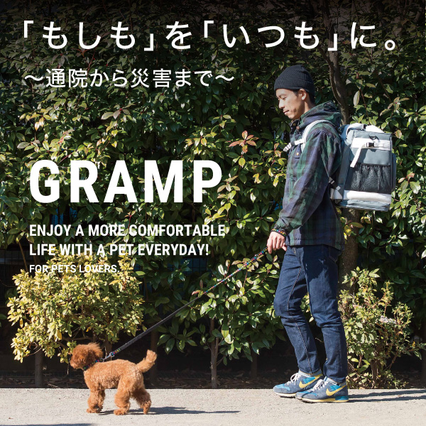 リュック型ペットキャリー GRAMP イメージ画像08