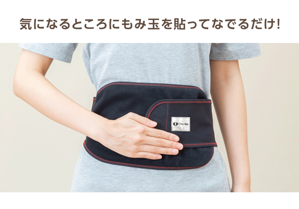 真野先生の揉まれる腹巻 イメージ画像06