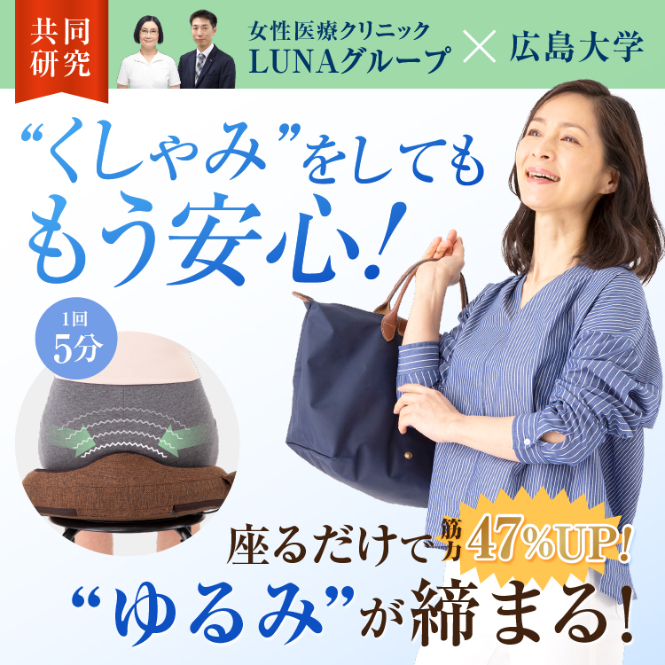 ハルノア キュットブルオリジナル イメージ画像03