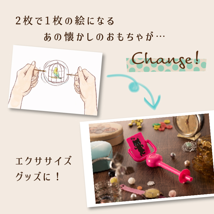 くるくる呼吸エクサ フークルン イメージ画像03