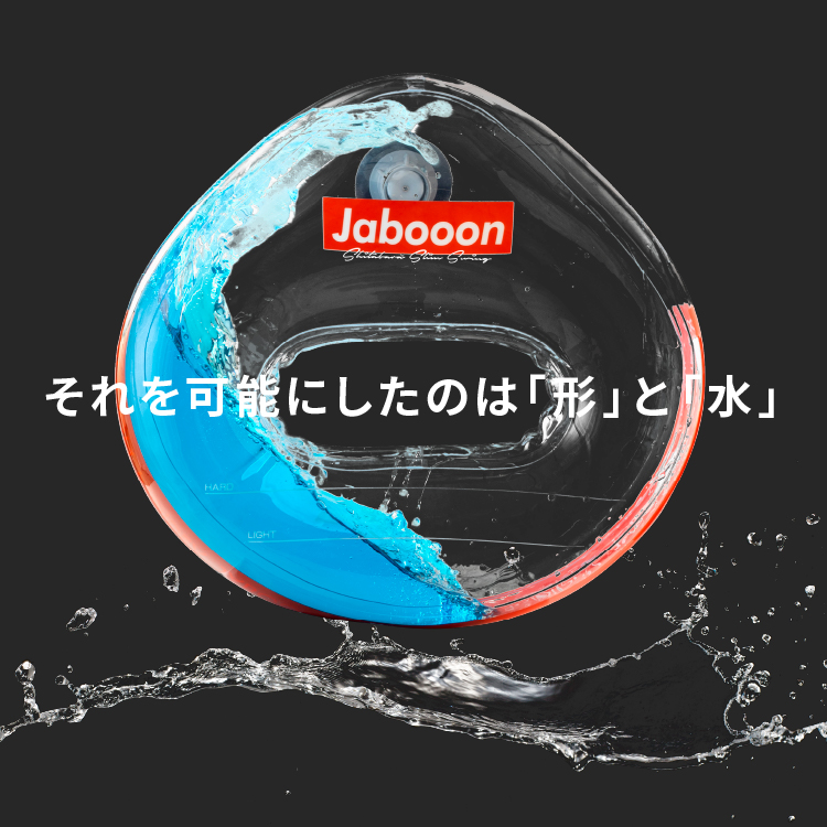 下腹スリムスイング Jabooon イメージ画像05