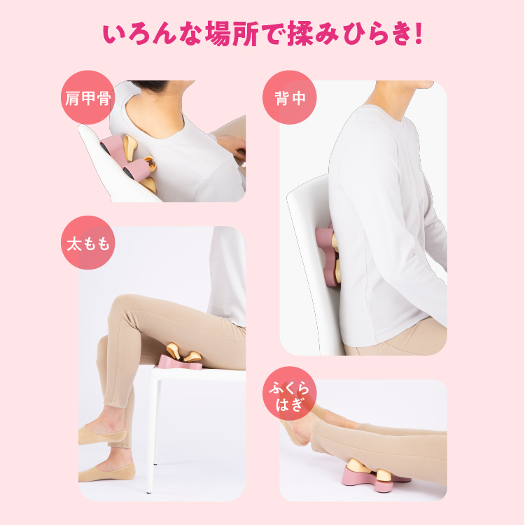 ヒップほぐしゃー イメージ画像07