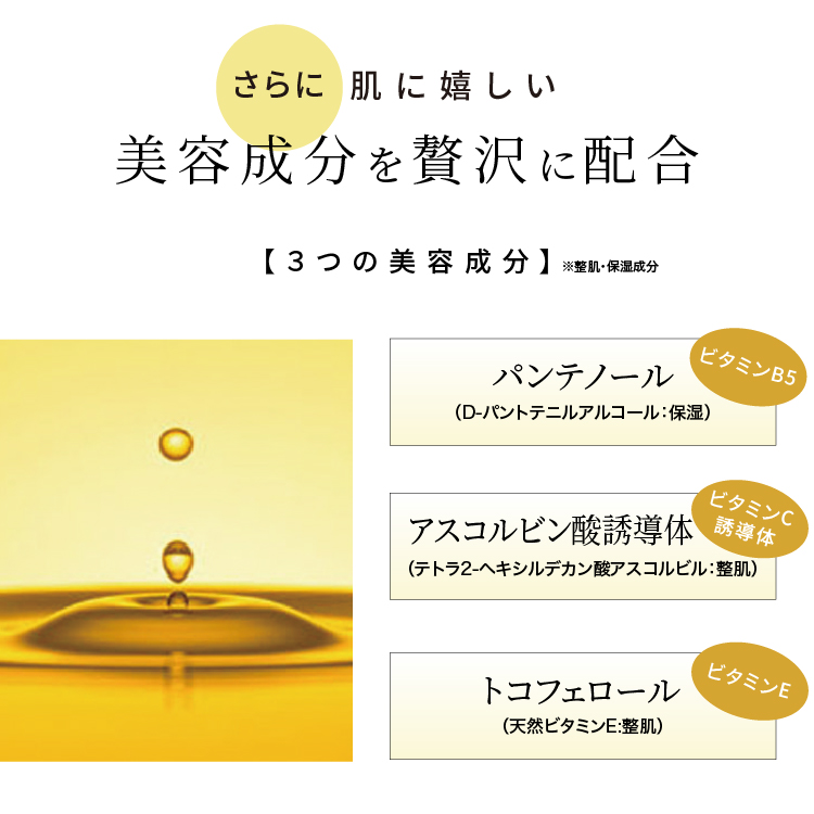 シワクルン(薬用クリーム) イメージ画像05