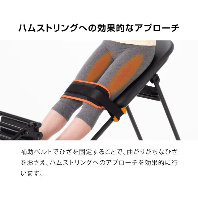 中川式ストレッチングベンチ COMP イメージ画像07