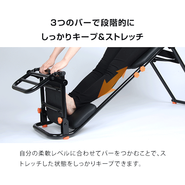 中川式ストレッチングベンチ COMP イメージ画像08