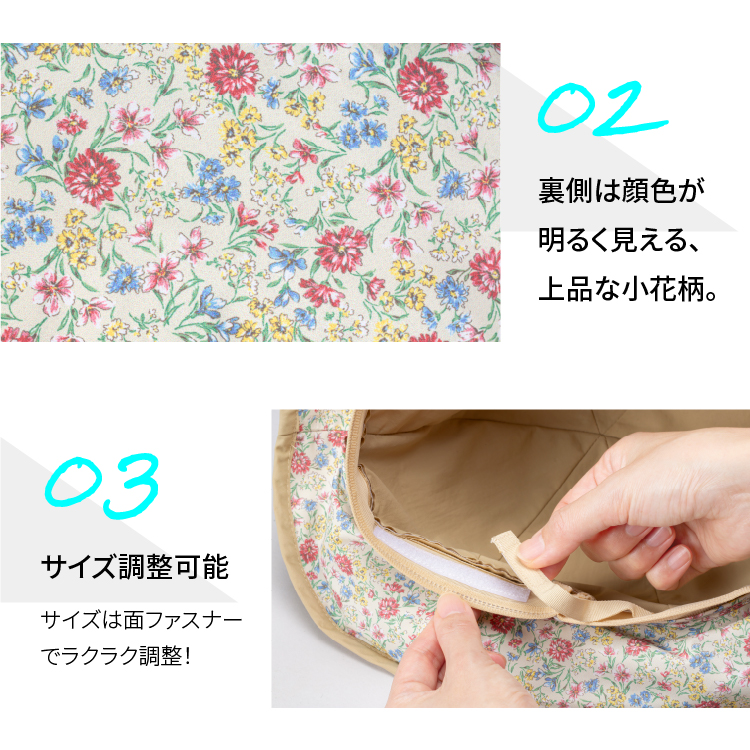 3WAY便利ハット イメージ画像08