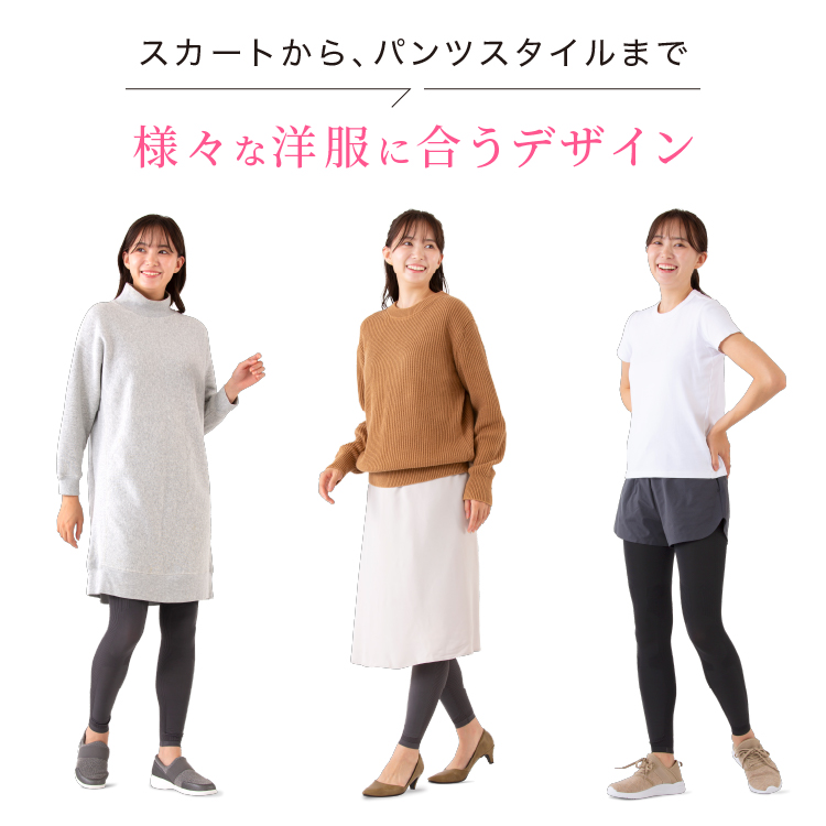 ポスチャービューティー ウォークレギンス イメージ画像08