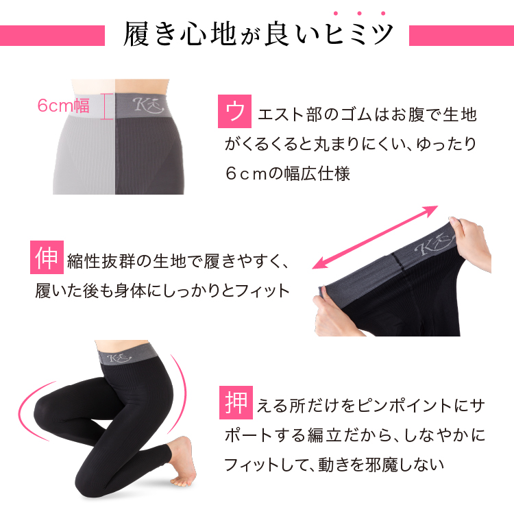 ポスチャービューティー ウォークレギンス イメージ画像07