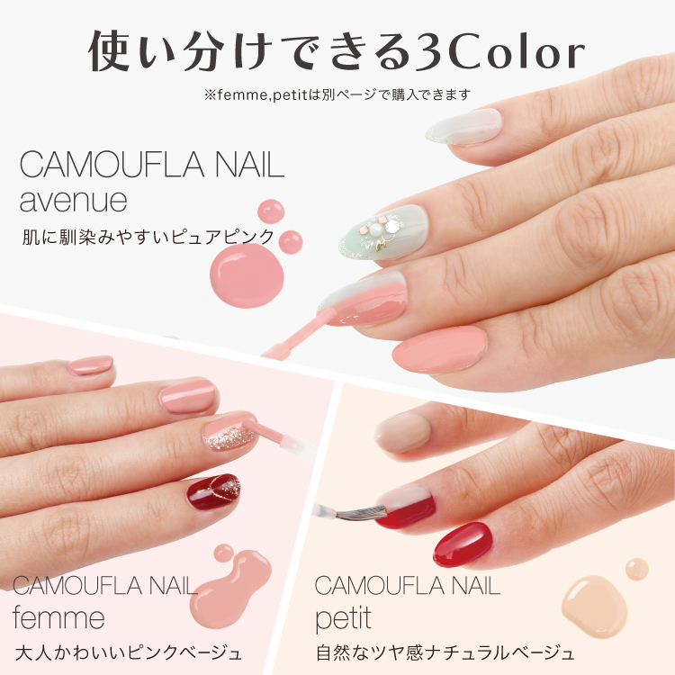 カモフラネイル avenue イメージ画像08