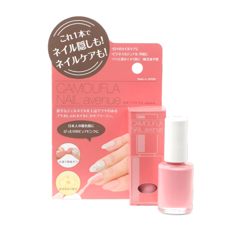 カモフラネイル avenue イメージ画像