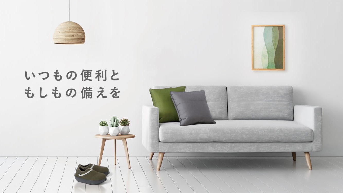 SONAENO 公式ブランドサイトをOPENしました